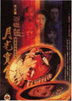 石子陵父辈线下拉式漫画片段